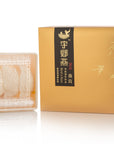 YXY Top Grade Yanzhan (37.5G)