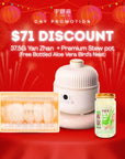 37.5G Premium Yan Zhan Bird's Nest with Free Stew Pot + FREE ALOE VERA BIRD'S NEST (165ML)