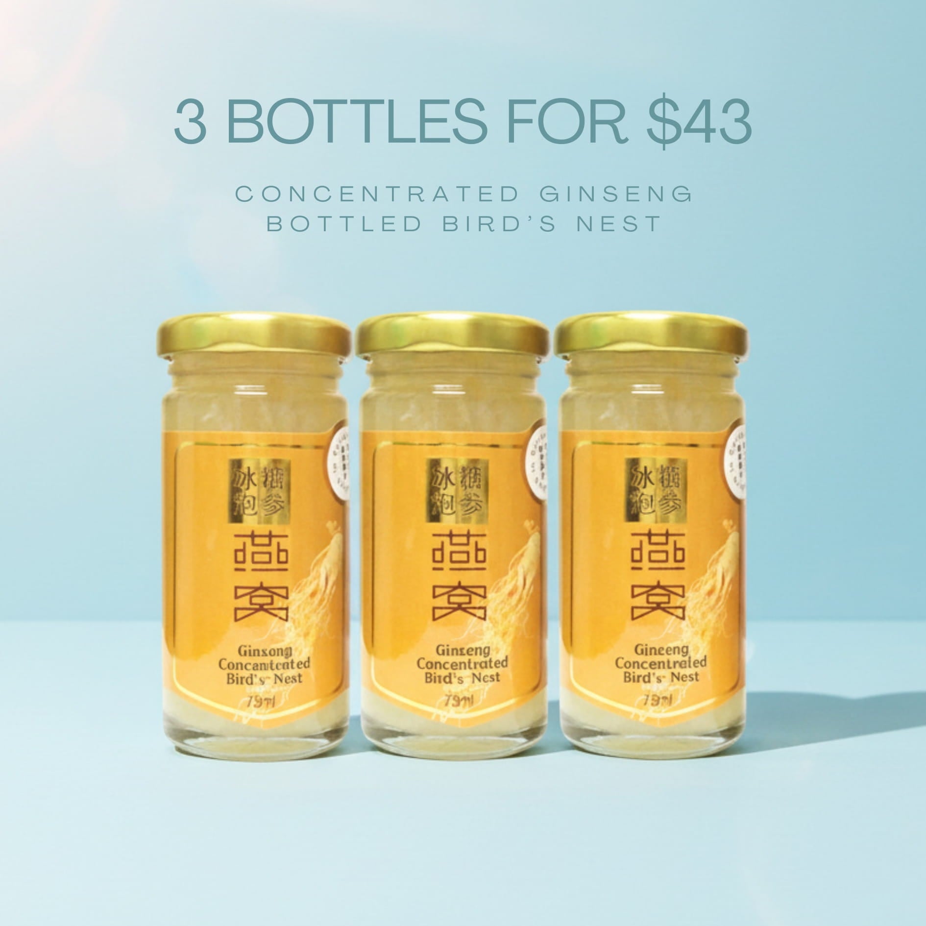 YXY Concentrated Ginseng Bird's Nest (75ml)