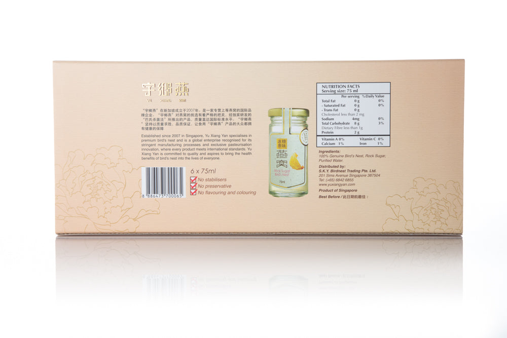 YXY Rock Sugar Bird&#39;s Nest (6X75ml)