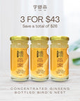 YXY Concentrated Ginseng Bird's Nest (75ml)