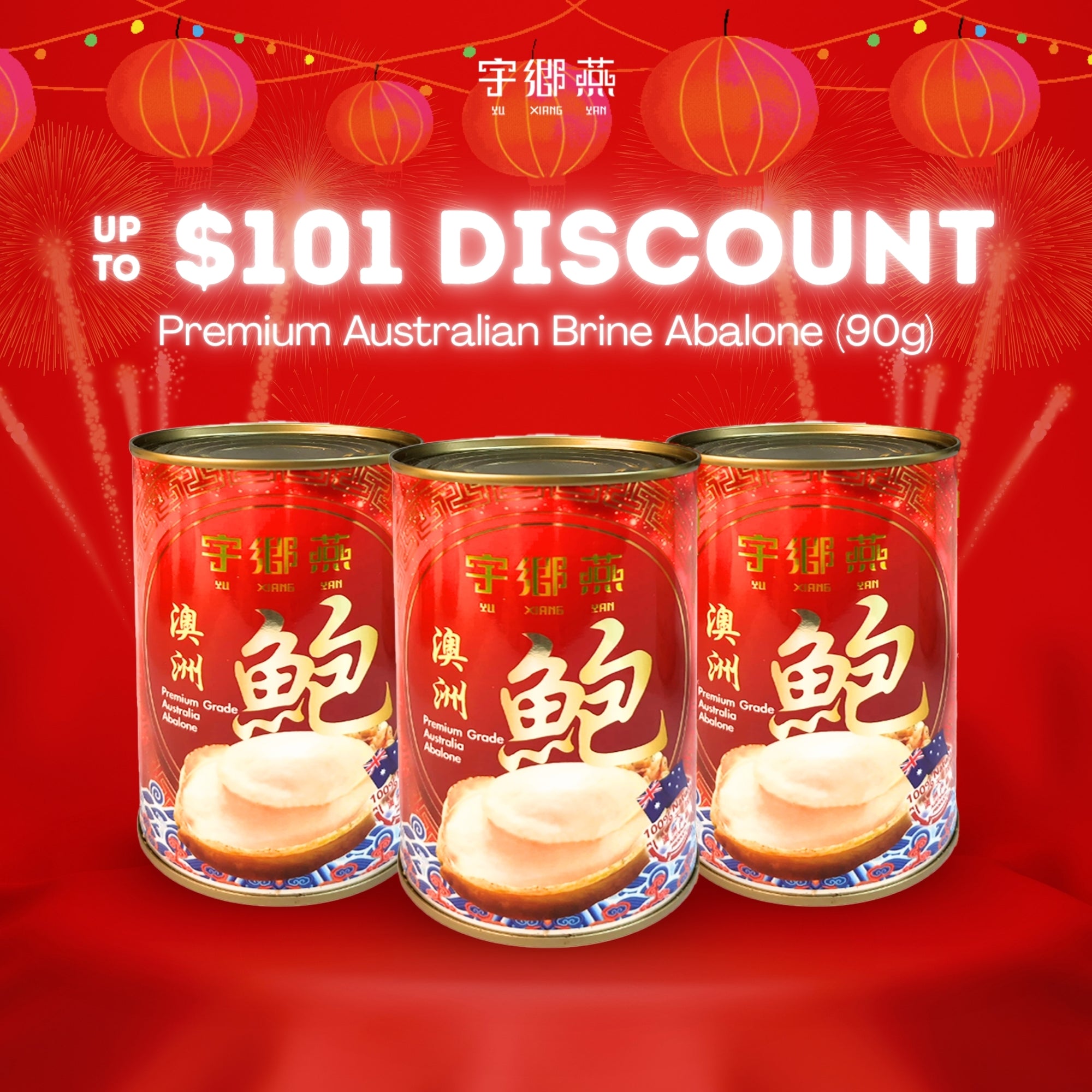 Premium Abalone Australia (Brine) 80g