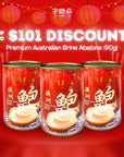 Premium Abalone Australia (Brine) 80g